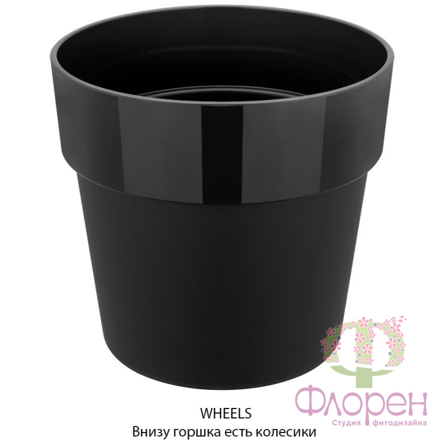  Горщик B.FOR ORIGINAL ROUND