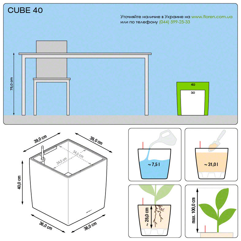 Lechuza Cube фото 1