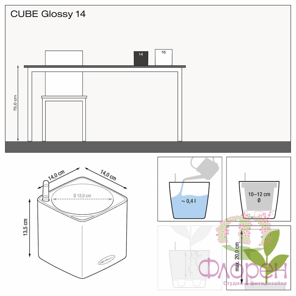 Lechuza CUBE Glossy Premium фото 3