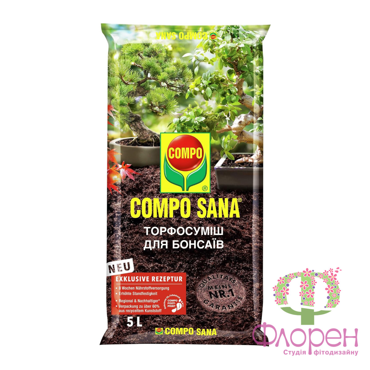  Грунт Compo Sana / Торфосмесь для бонсаев