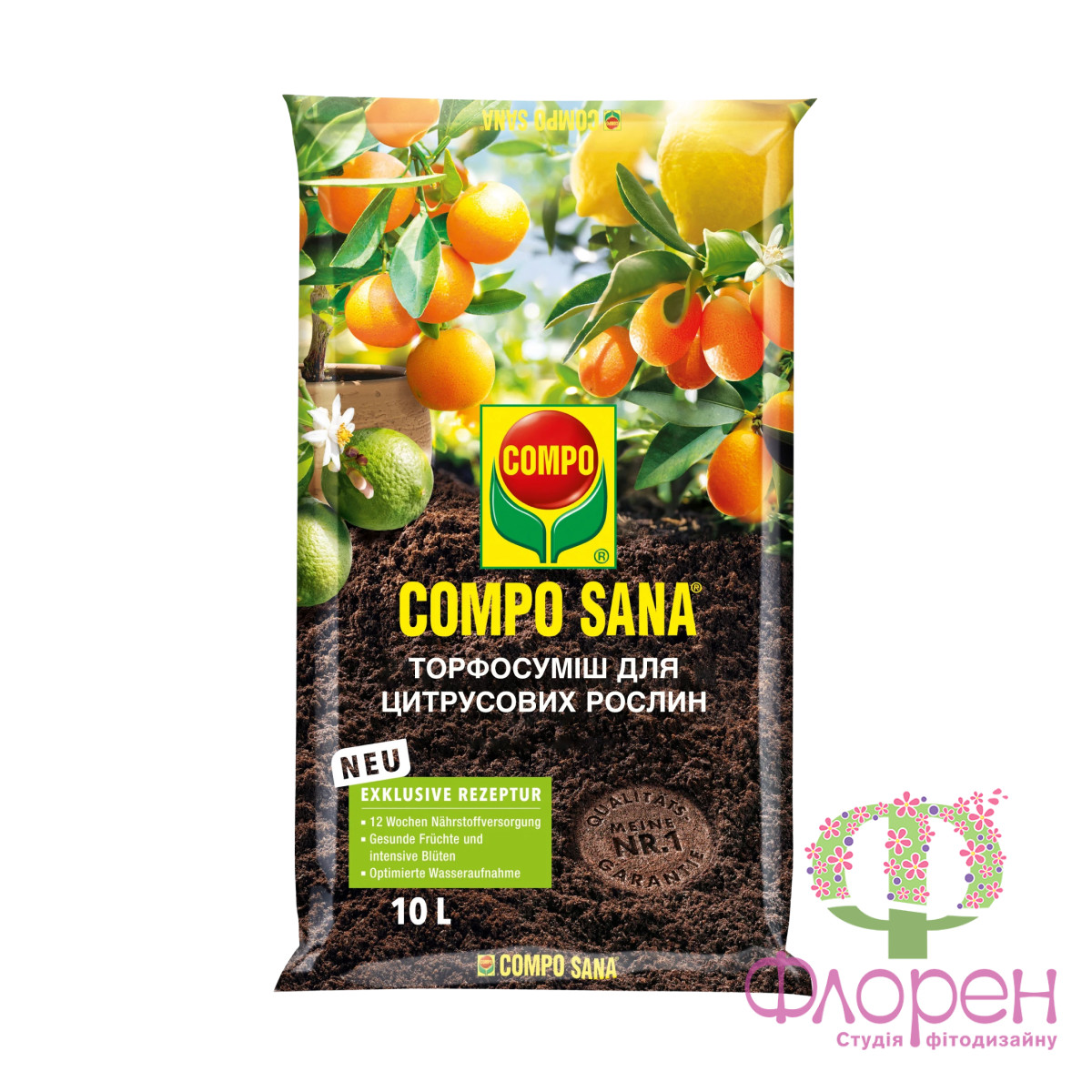 Грунт Compo Sana / Торфосуміш для цитрусових рослин, 10 л