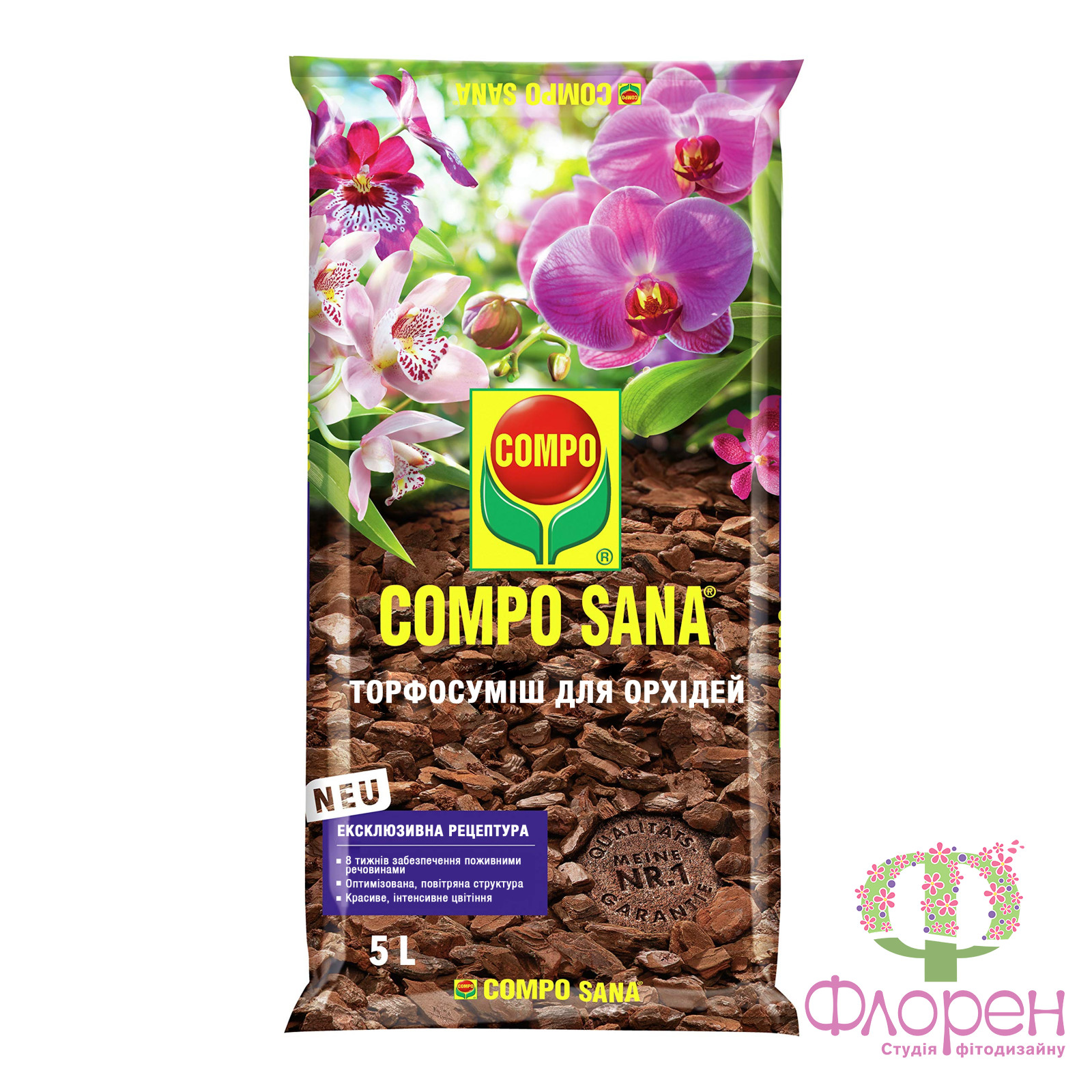  Грунт Compo Sana / Торфосмесь для орхидей, 5 л