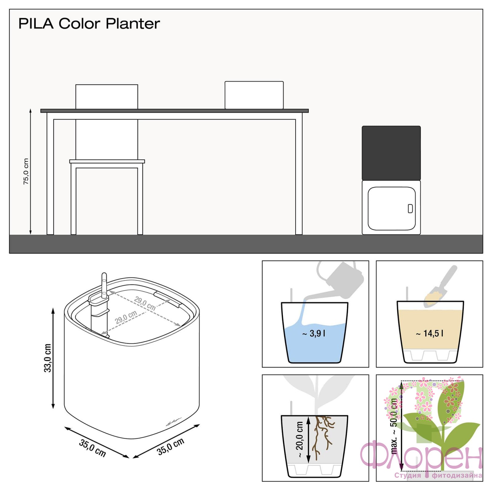 Вазон Lechuza PILA Color Planter фото 2