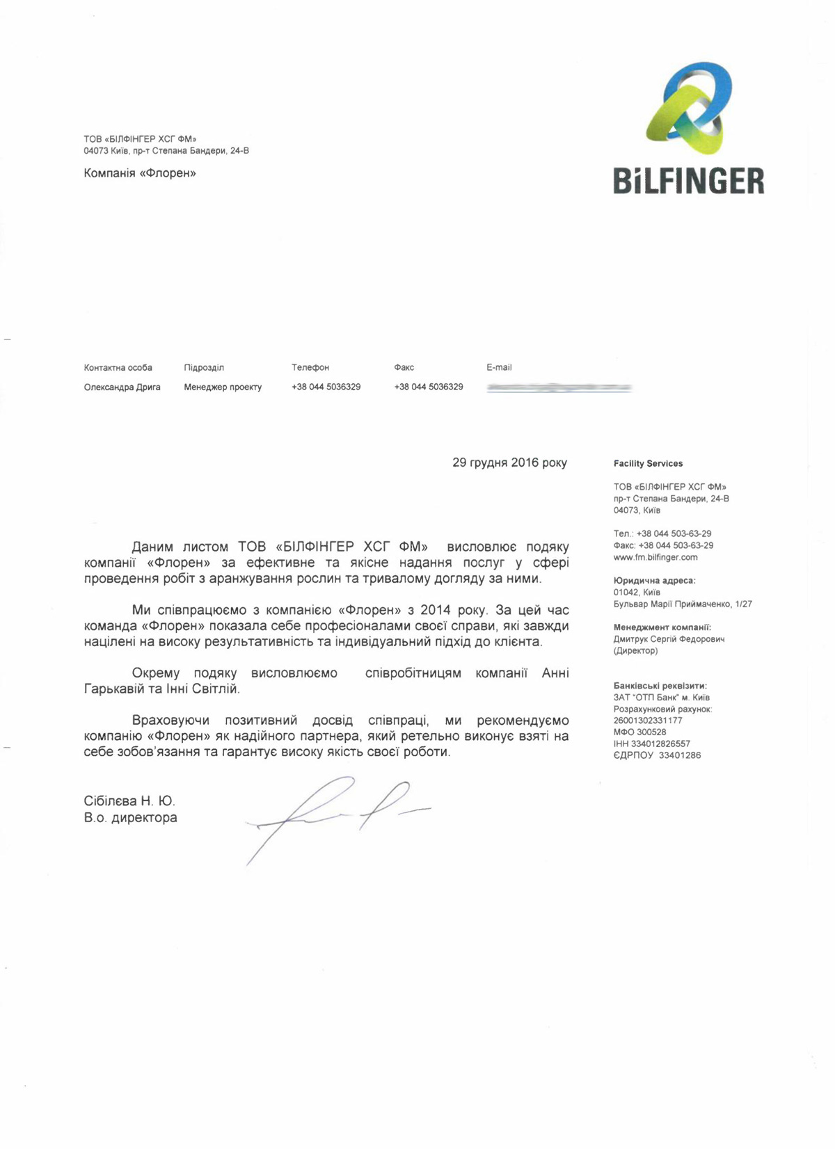 client