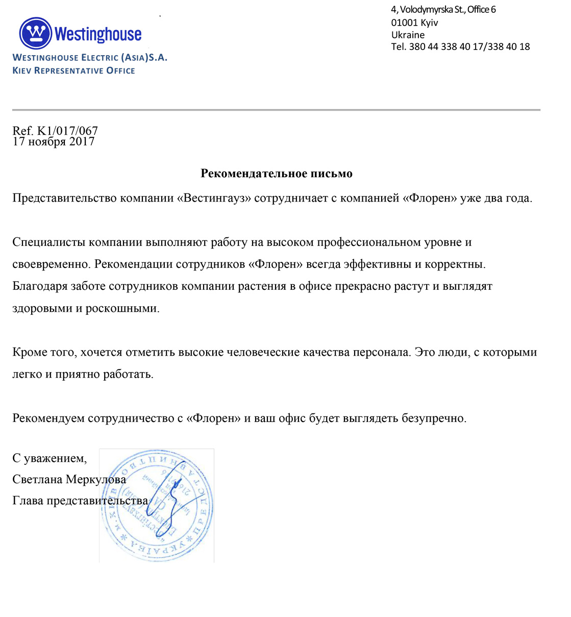 client